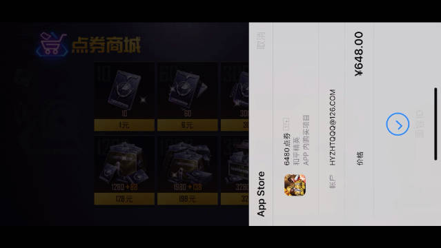 火箭少女101
